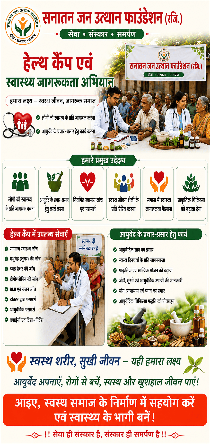 health