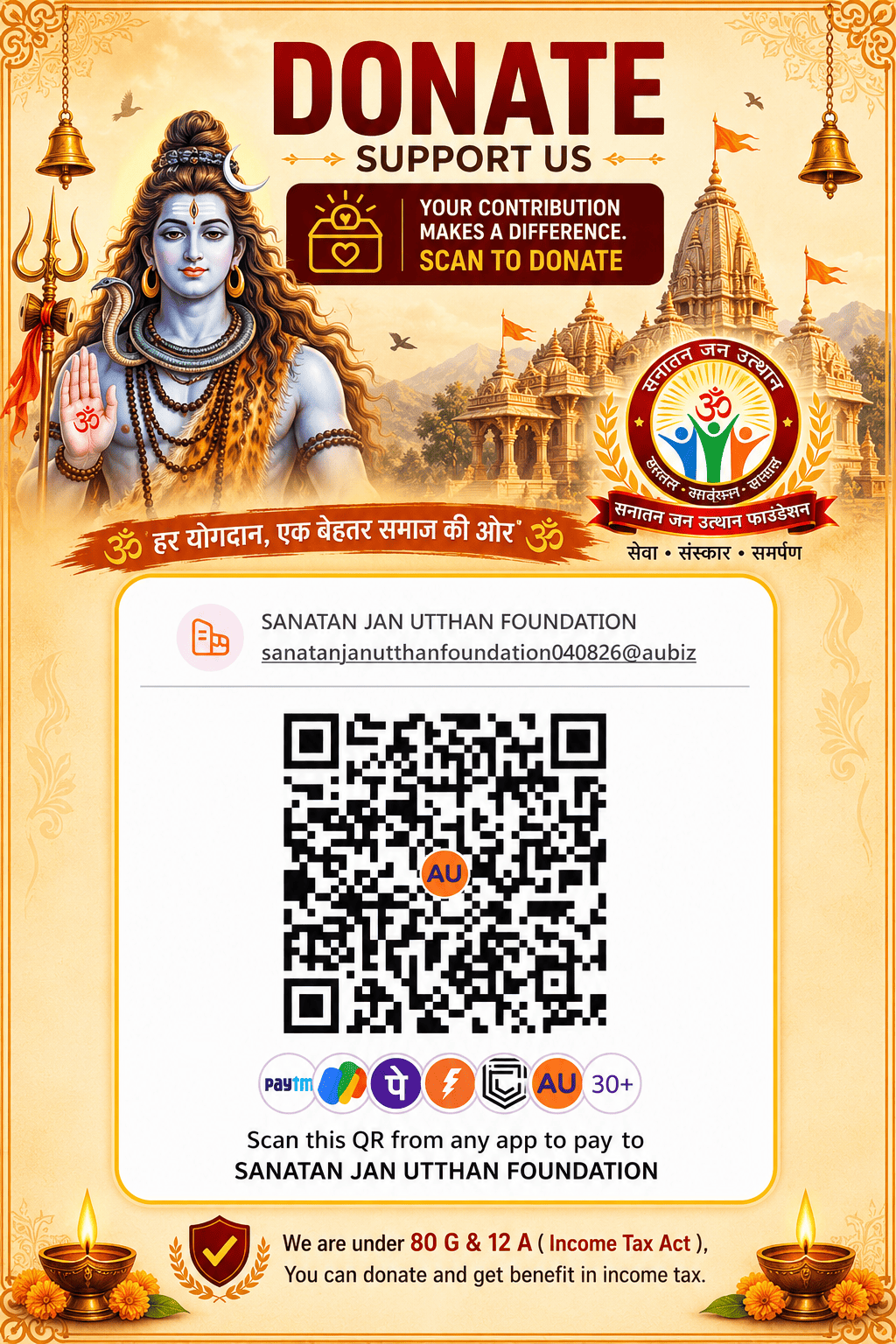 Donate to Sanatan Jan Utthan Foundation